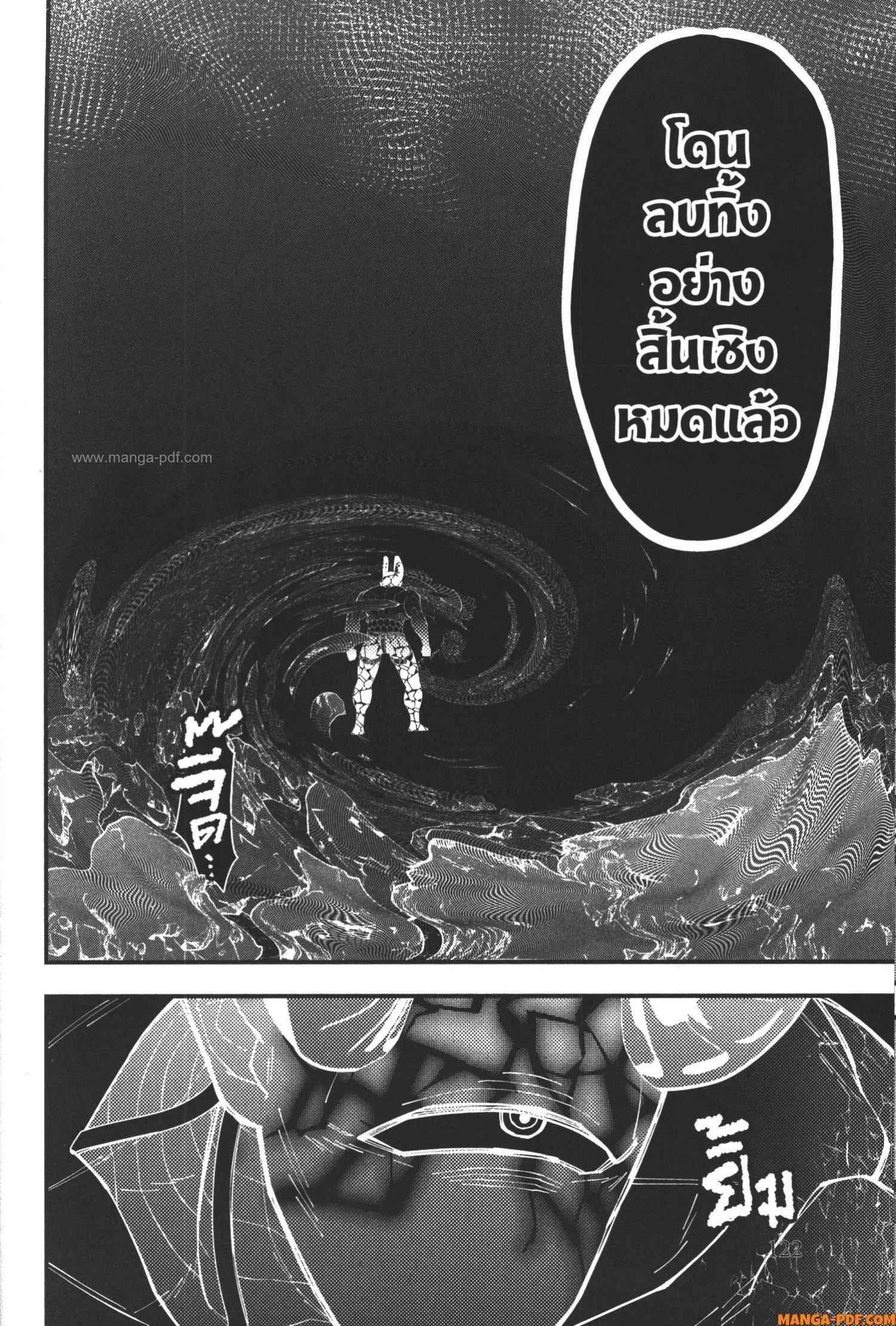 Manga-lc-com อ่านมังงะ อ่านการ์ตูน ออนไลน์ ฟรี Fukushuu o Koinegau Saikyou Yuusha wa, Yami no Chikara de Senmetsu Musou Suru ตอนที่ 1 2 3 4 5 6 7 8 9 10 11 12 13 14 ฟรี ไม่มีโฆษณา Manga-lc - อ่าน มังงะ อ่าน การ์ตูน ออนไลน์ อ่านมังงะ ฟรี