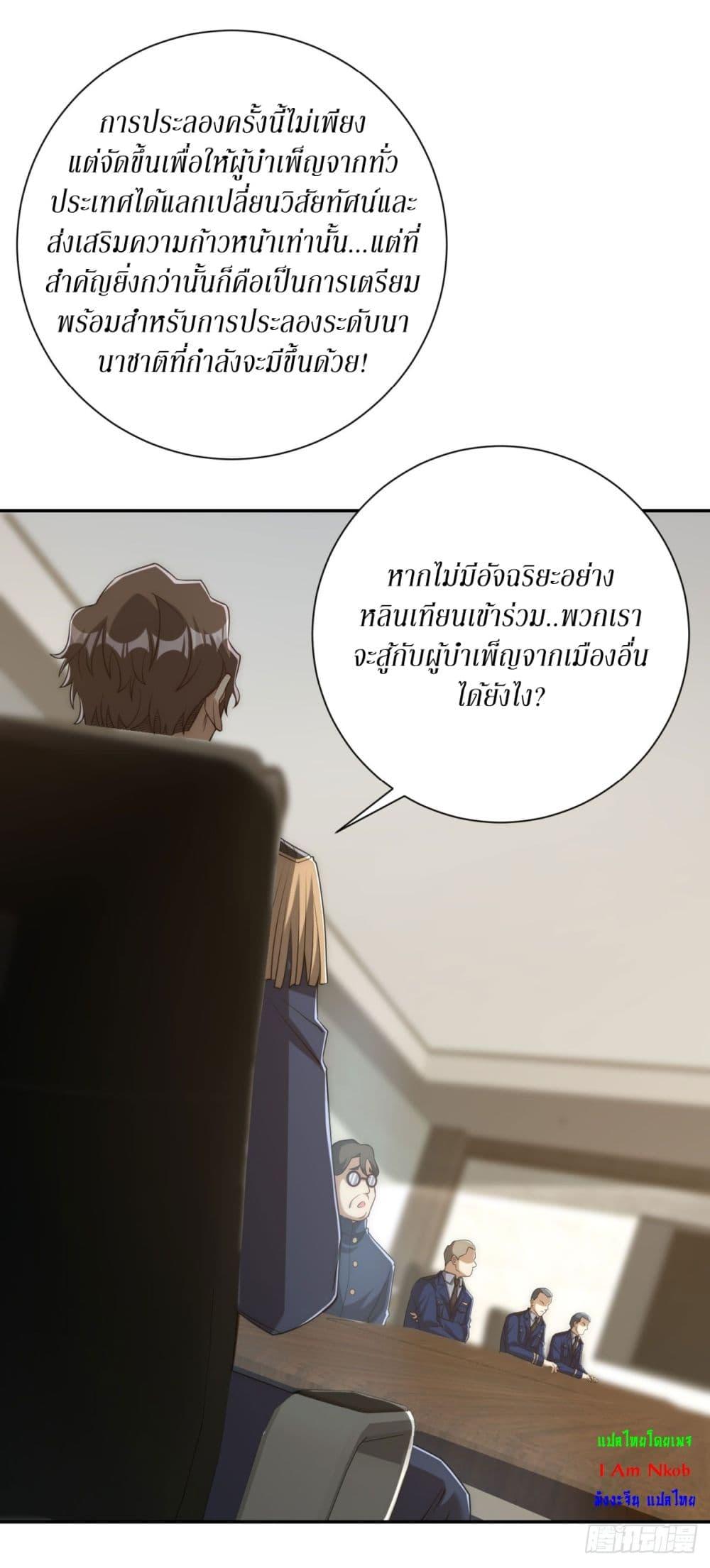 Manga-lc-com อ่านมังงะ อ่านการ์ตูน ออนไลน์ ฟรี After Being Reincarnated, I Will Reach the Top With My Divergent Cheats ตอนที่ 1 2 3 4 5 6 7 8 9 10 11 12 13 14 ฟรี ไม่มีโฆษณา Manga-lc - อ่าน มังงะ อ่าน การ์ตูน ออนไลน์ อ่านมังงะ ฟรี