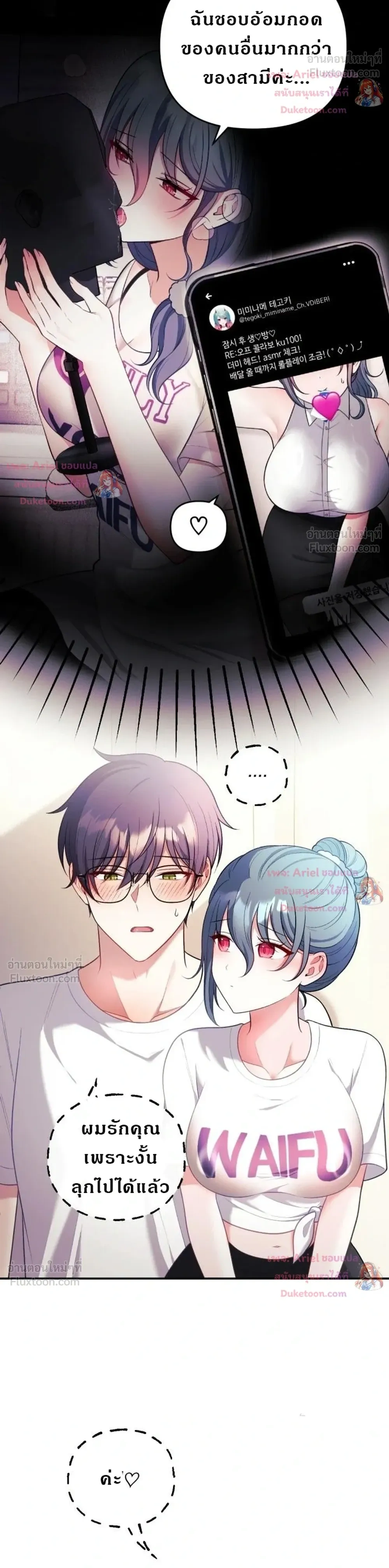 Doujin-Lc- อ่าน โดจิน มังฮวา เกาหลี ญี่ปุ่น จีน แปลไทย My Wife is a VTuber ตอนที่ 1 2 3 4 5 6 7 8 9 10 11 12 13 14 ฟรี ไม่มีโฆษณา อ่าน โดจิน Manhwa เกาหลี ญี่ปุ่น จีน เรามีครบ คัดมาให้เน้นๆ โดจิน 18+ รับประกันความฟินโดย  Doujin Lc