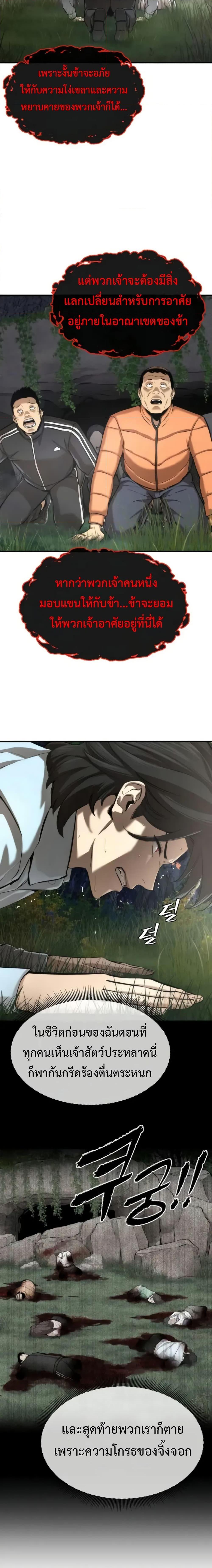 Manga-lc-com อ่านมังงะ อ่านการ์ตูน ออนไลน์ ฟรี A Regressor’s Tale of Cultivation ตอนที่ 1 2 3 4 5 6 7 8 9 10 11 12 13 14 ฟรี ไม่มีโฆษณา Manga-lc - อ่าน มังงะ อ่าน การ์ตูน ออนไลน์ อ่านมังงะ ฟรี