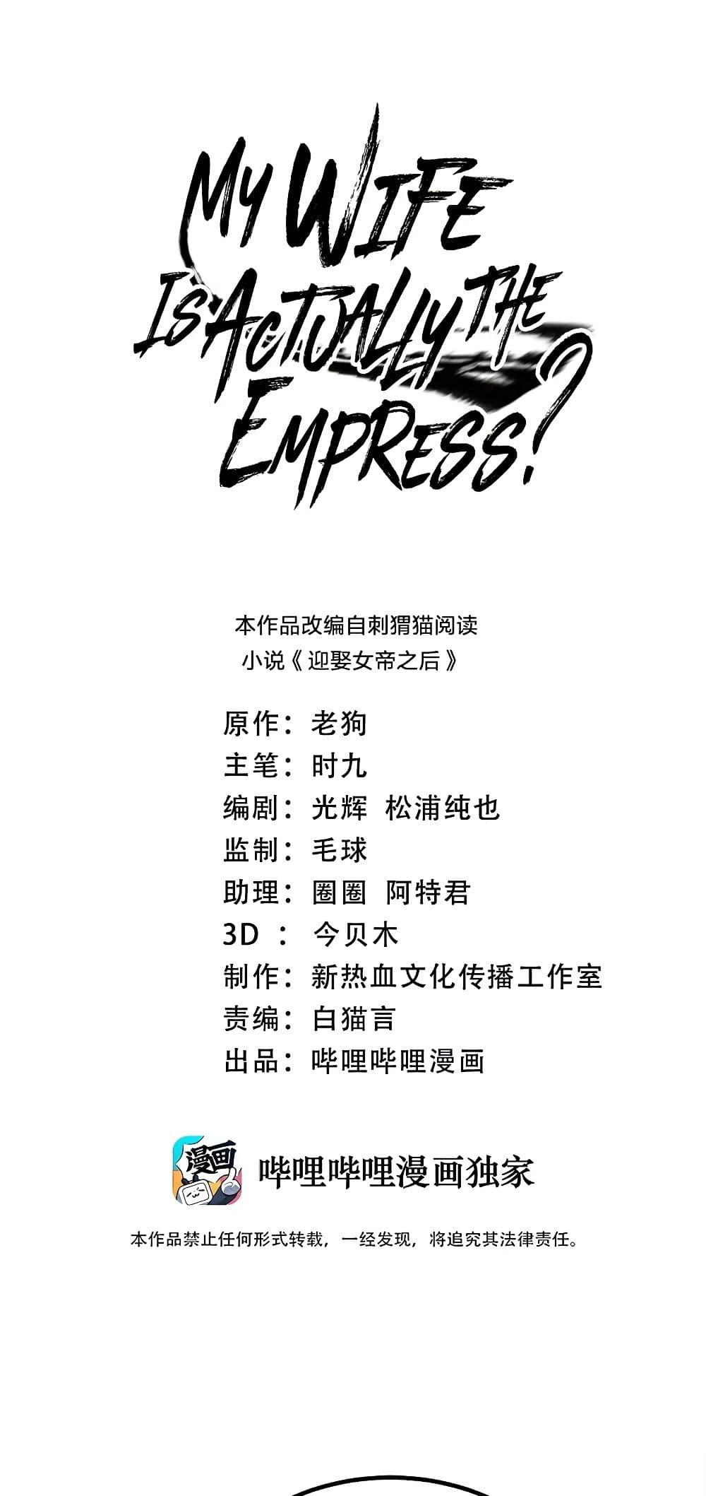 Manga-lc-com อ่านมังงะ อ่านการ์ตูน ออนไลน์ ฟรี My Wife is Actually the Future Tyrant Empress ตอนที่ 1 2 3 4 5 6 7 8 9 10 11 12 13 14 ฟรี ไม่มีโฆษณา Manga-lc - อ่าน มังงะ อ่าน การ์ตูน ออนไลน์ อ่านมังงะ ฟรี