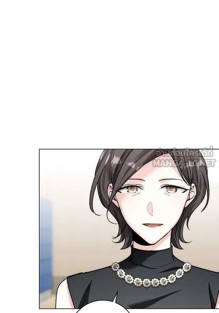 ออร่าดาราอัจฉริยะ ตอนที่ 18 รูปที่ 78