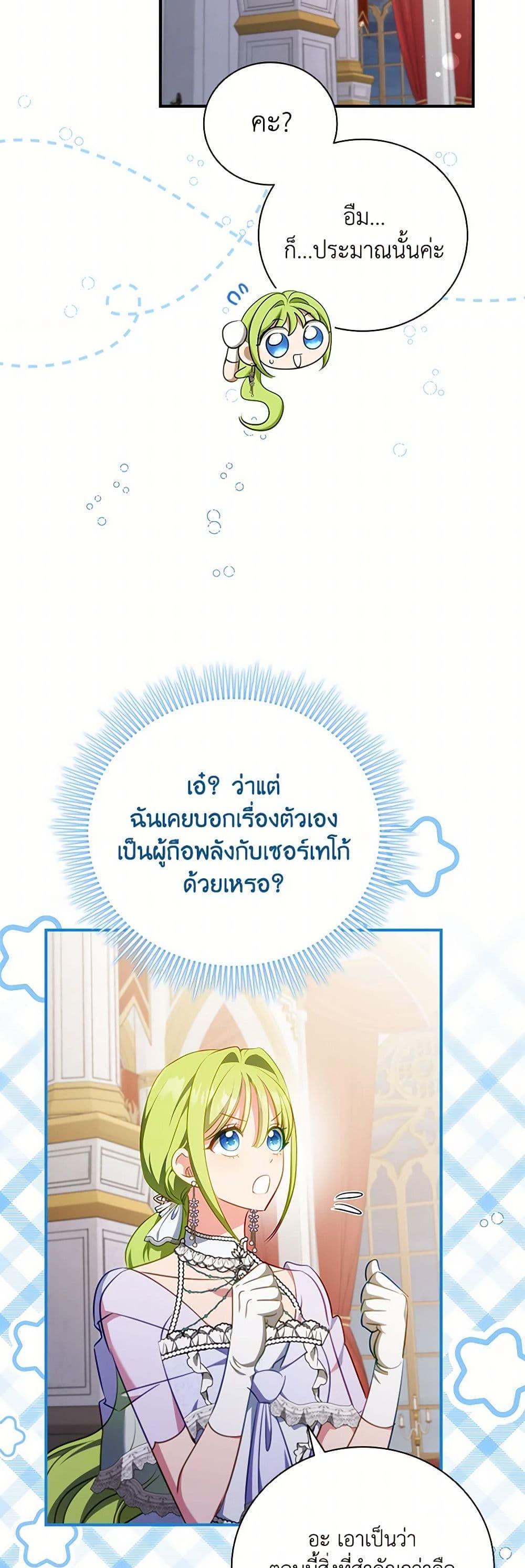 Manga-lc-com อ่านมังงะ อ่านการ์ตูน ออนไลน์ ฟรี The Heroine is a Man! ตอนที่ 1 2 3 4 5 6 7 8 9 10 11 12 13 14 ฟรี ไม่มีโฆษณา Manga-lc - อ่าน มังงะ อ่าน การ์ตูน ออนไลน์ อ่านมังงะ ฟรี