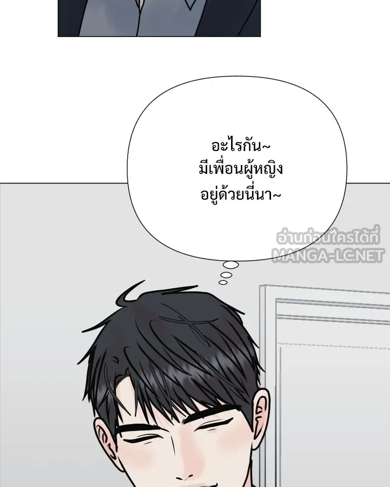 รักนี้ไม่ต้องมีเซนส์ ตอนที่ 50 รูปที่ 87
