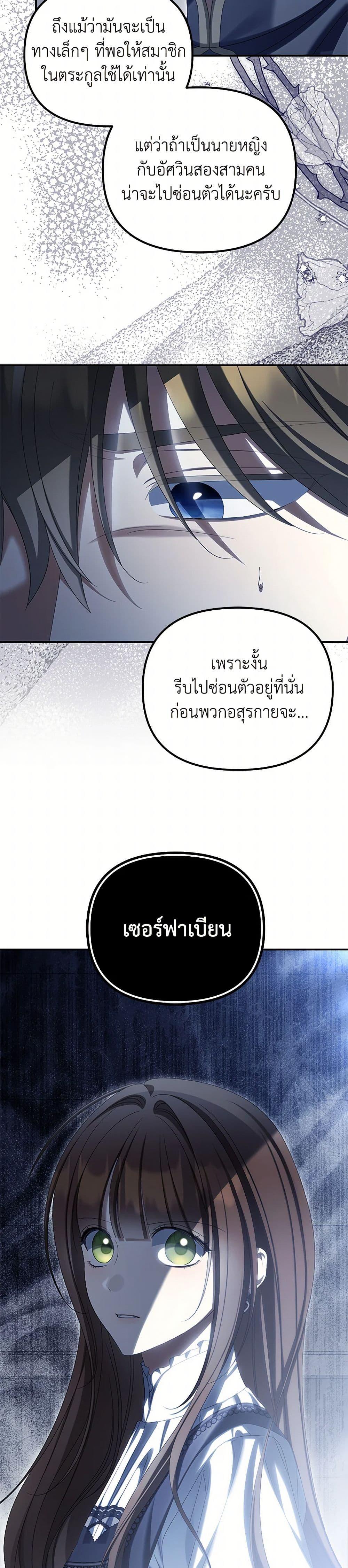 Manga-lc-com อ่านมังงะ อ่านการ์ตูน ออนไลน์ ฟรี Why Are You Obsessed With Your Fake Wife ตอนที่ 1 2 3 4 5 6 7 8 9 10 11 12 13 14 ฟรี ไม่มีโฆษณา Manga-lc - อ่าน มังงะ อ่าน การ์ตูน ออนไลน์ อ่านมังงะ ฟรี