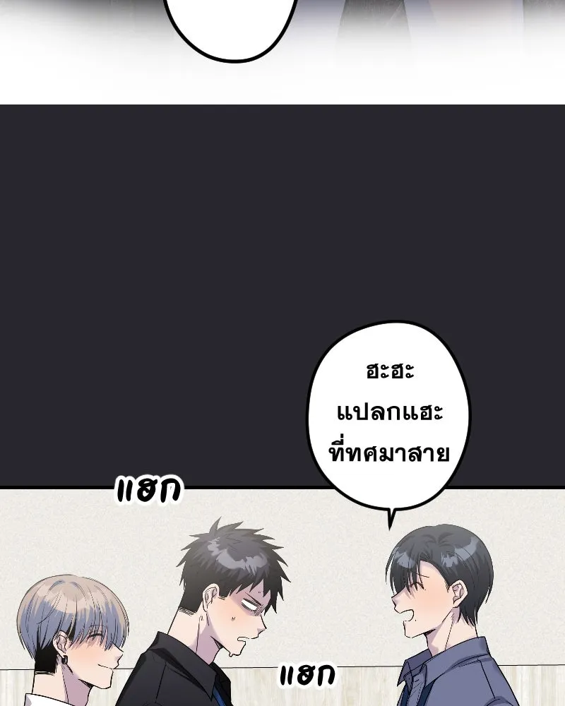 Promise of Death ตอนที่ ep26  สัญญา (จบซีซั่น 1 ) รูปที่ 14