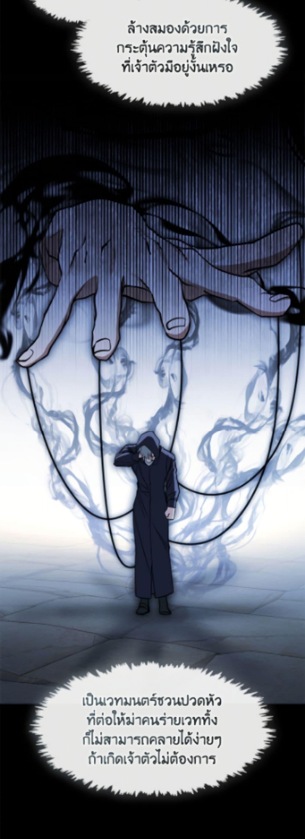 Manga-lc-com อ่านมังงะ อ่านการ์ตูน ออนไลน์ ฟรี I Failed To Throw The Villain Away ตอนที่ 1 2 3 4 5 6 7 8 9 10 11 12 13 14 ฟรี ไม่มีโฆษณา Manga-lc - อ่าน มังงะ อ่าน การ์ตูน ออนไลน์ อ่านมังงะ ฟรี