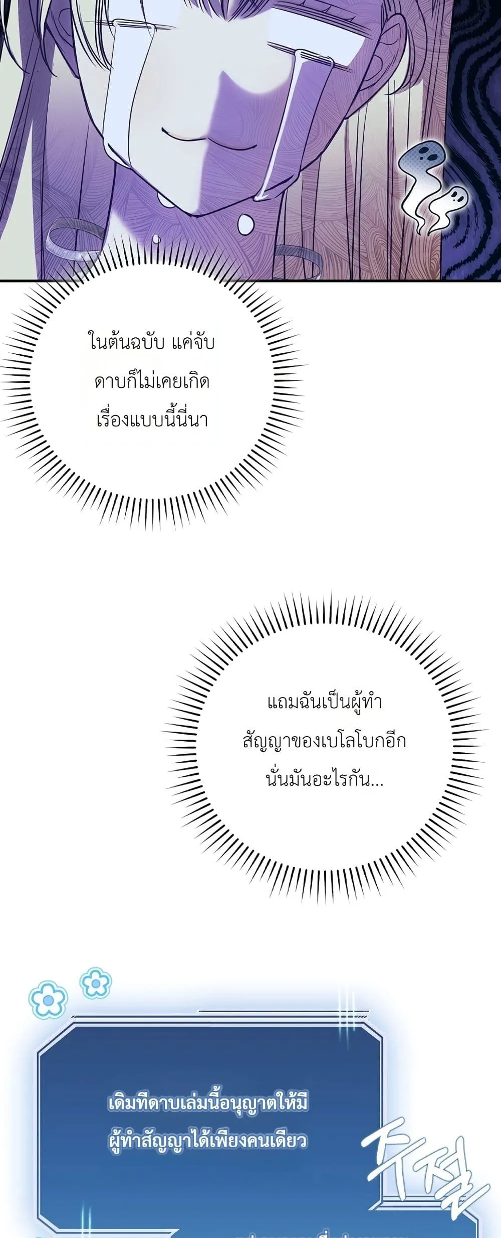 Manga-lc-com อ่านมังงะ อ่านการ์ตูน ออนไลน์ ฟรี Sister-in-Law of the Heroine in a Childcare Novel ตอนที่ 1 2 3 4 5 6 7 8 9 10 11 12 13 14 ฟรี ไม่มีโฆษณา Manga-lc - อ่าน มังงะ อ่าน การ์ตูน ออนไลน์ อ่านมังงะ ฟรี