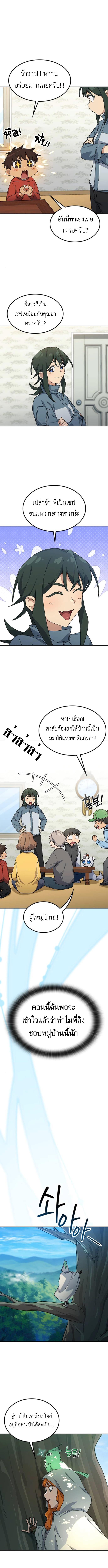 Manga-lc-com อ่านมังงะ อ่านการ์ตูน ออนไลน์ ฟรี Healing Life Through Camping In Another World ตอนที่ 1 2 3 4 5 6 7 8 9 10 11 12 13 14 ฟรี ไม่มีโฆษณา Manga-lc - อ่าน มังงะ อ่าน การ์ตูน ออนไลน์ อ่านมังงะ ฟรี