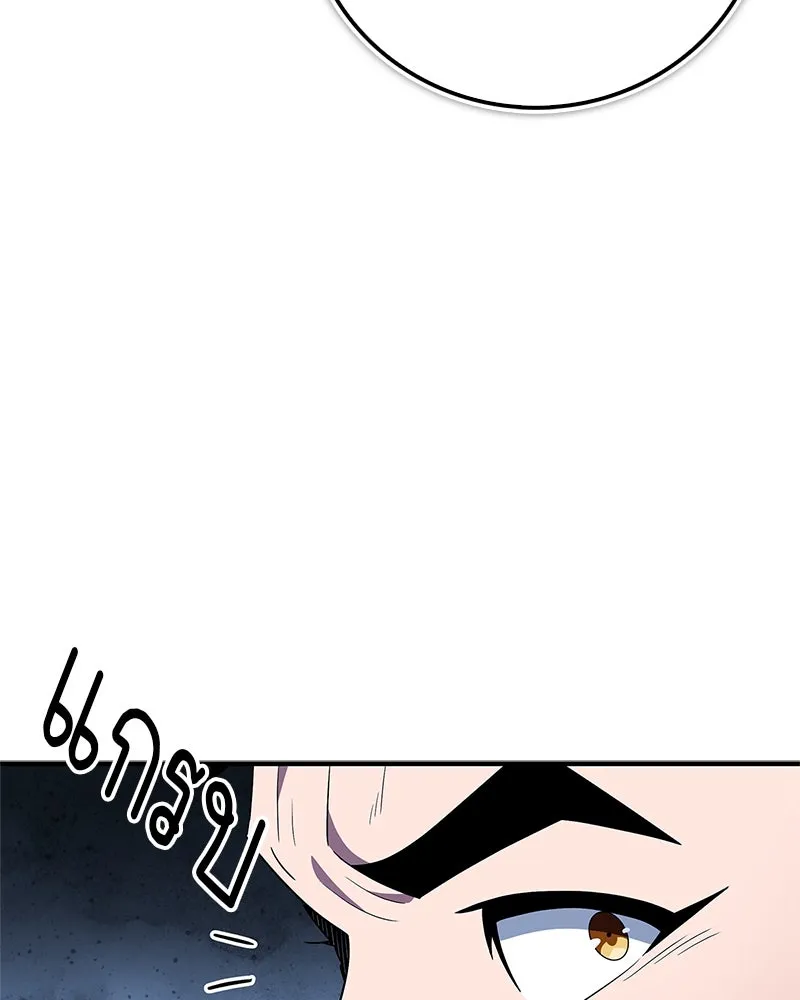 สุดยอดเทรนเนอร์แห่งยุทธภพ ตอนที่ 66 หาว่าการฝึกของพวกเราเป็นกลยุทธ รูปที่ 88