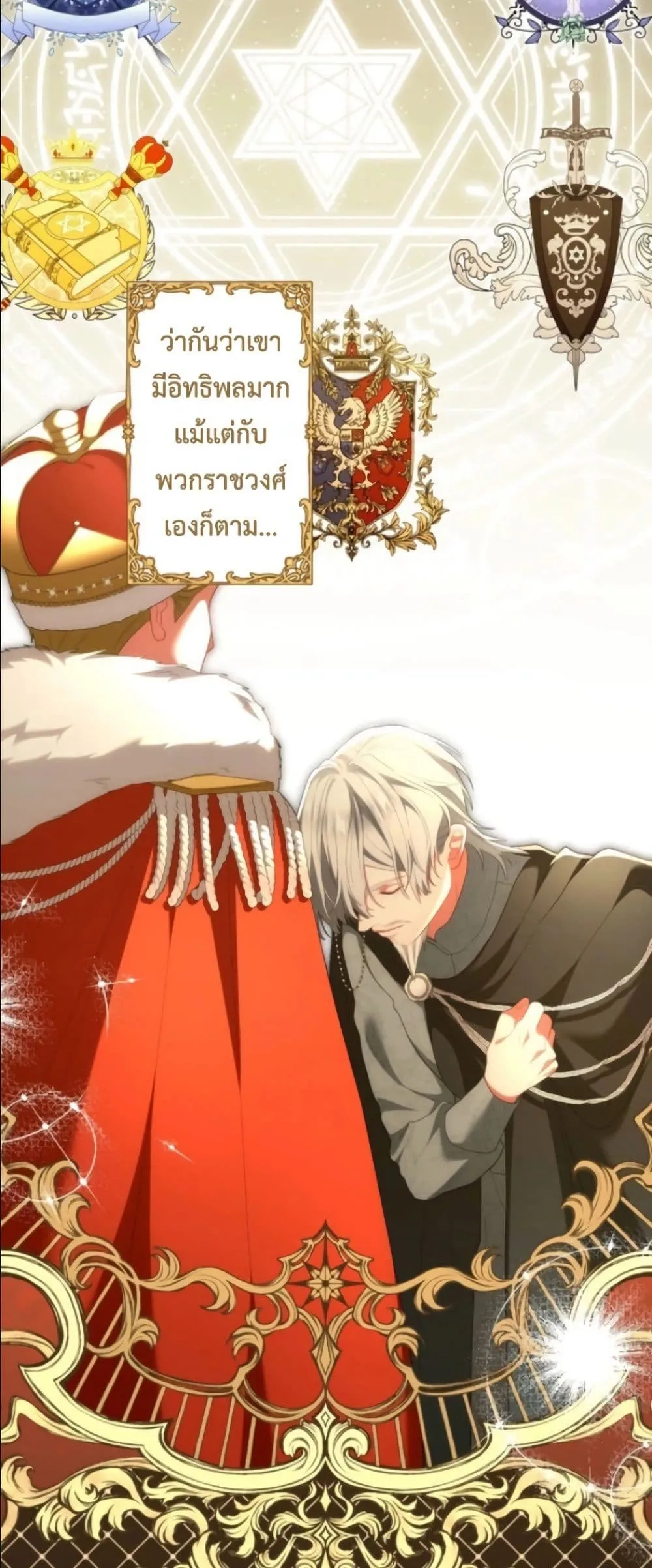 Manga-lc-com อ่านมังงะ อ่านการ์ตูน ออนไลน์ ฟรี Behold The Perfect Villainess ตอนที่ 1 2 3 4 5 6 7 8 9 10 11 12 13 14 ฟรี ไม่มีโฆษณา Manga-lc - อ่าน มังงะ อ่าน การ์ตูน ออนไลน์ อ่านมังงะ ฟรี