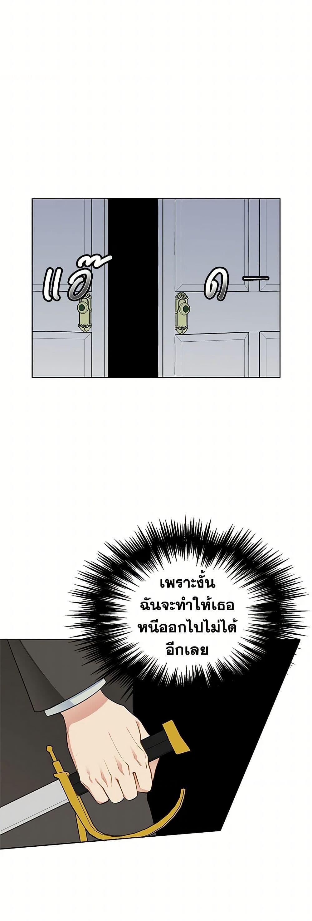 Manga-lc-com อ่านมังงะ อ่านการ์ตูน ออนไลน์ ฟรี The Detective Of Muiella ตอนที่ 1 2 3 4 5 6 7 8 9 10 11 12 13 14 ฟรี ไม่มีโฆษณา Manga-lc - อ่าน มังงะ อ่าน การ์ตูน ออนไลน์ อ่านมังงะ ฟรี