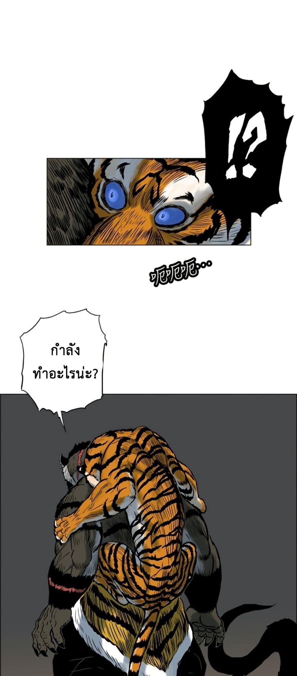 Manga-lc-com อ่านมังงะ อ่านการ์ตูน ออนไลน์ ฟรี Tiger Brother ตอนที่ 1 2 3 4 5 6 7 8 9 10 11 12 13 14 ฟรี ไม่มีโฆษณา Manga-lc - อ่าน มังงะ อ่าน การ์ตูน ออนไลน์ อ่านมังงะ ฟรี