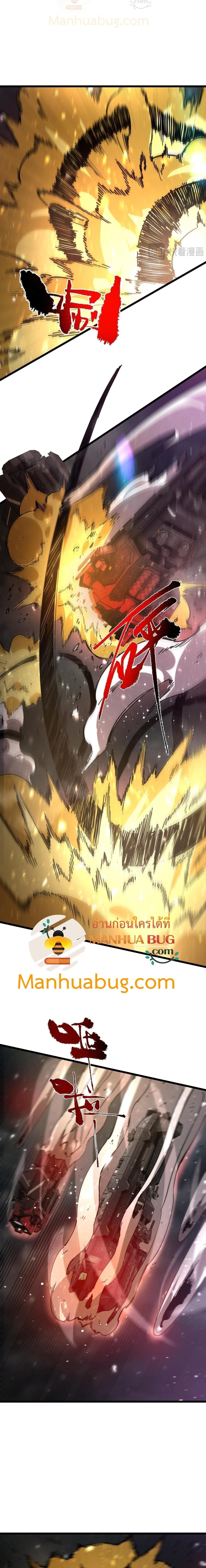 Manga-lc-com อ่านมังงะ อ่านการ์ตูน ออนไลน์ ฟรี SSS Grade Saint Knight ตอนที่ 1 2 3 4 5 6 7 8 9 10 11 12 13 14 ฟรี ไม่มีโฆษณา Manga-lc - อ่าน มังงะ อ่าน การ์ตูน ออนไลน์ อ่านมังงะ ฟรี