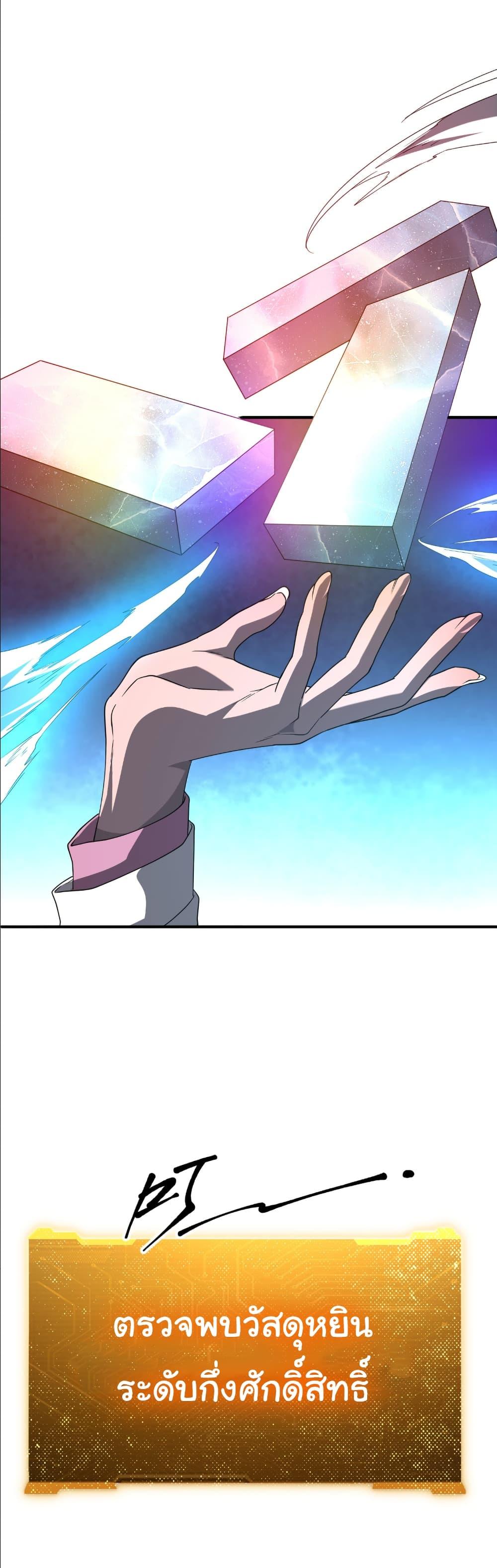 Manga-lc-com อ่านมังงะ อ่านการ์ตูน ออนไลน์ ฟรี Start with Trillions of Coins ตอนที่ 1 2 3 4 5 6 7 8 9 10 11 12 13 14 ฟรี ไม่มีโฆษณา Manga-lc - อ่าน มังงะ อ่าน การ์ตูน ออนไลน์ อ่านมังงะ ฟรี