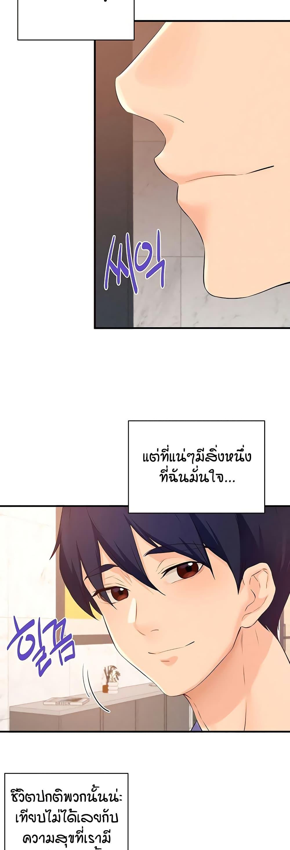 Doujin-Lc- อ่าน โดจิน มังฮวา เกาหลี ญี่ปุ่น จีน แปลไทย An Introduction to MILFs ตอนที่ 1 2 3 4 5 6 7 8 9 10 11 12 13 14 ฟรี ไม่มีโฆษณา อ่าน โดจิน Manhwa เกาหลี ญี่ปุ่น จีน เรามีครบ คัดมาให้เน้นๆ โดจิน 18+ รับประกันความฟินโดย  Doujin Lc