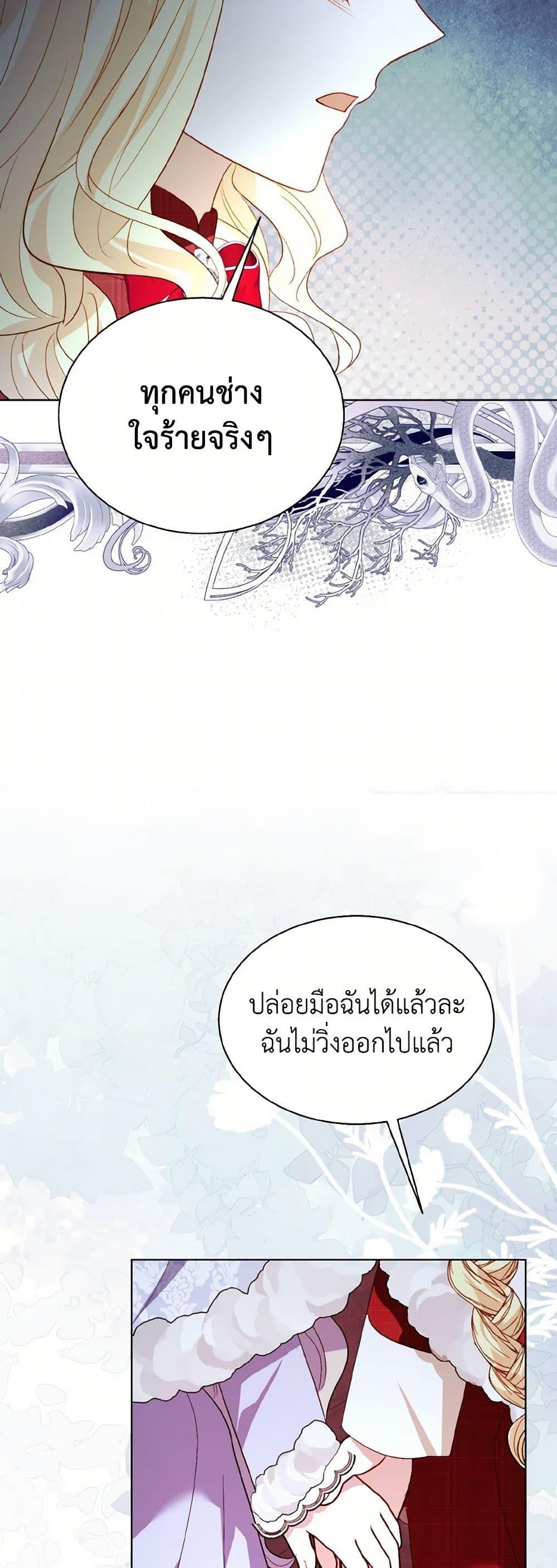 Manga-lc-com อ่านมังงะ อ่านการ์ตูน ออนไลน์ ฟรี My Father, the Possessive Demi-God ตอนที่ 1 2 3 4 5 6 7 8 9 10 11 12 13 14 ฟรี ไม่มีโฆษณา Manga-lc - อ่าน มังงะ อ่าน การ์ตูน ออนไลน์ อ่านมังงะ ฟรี