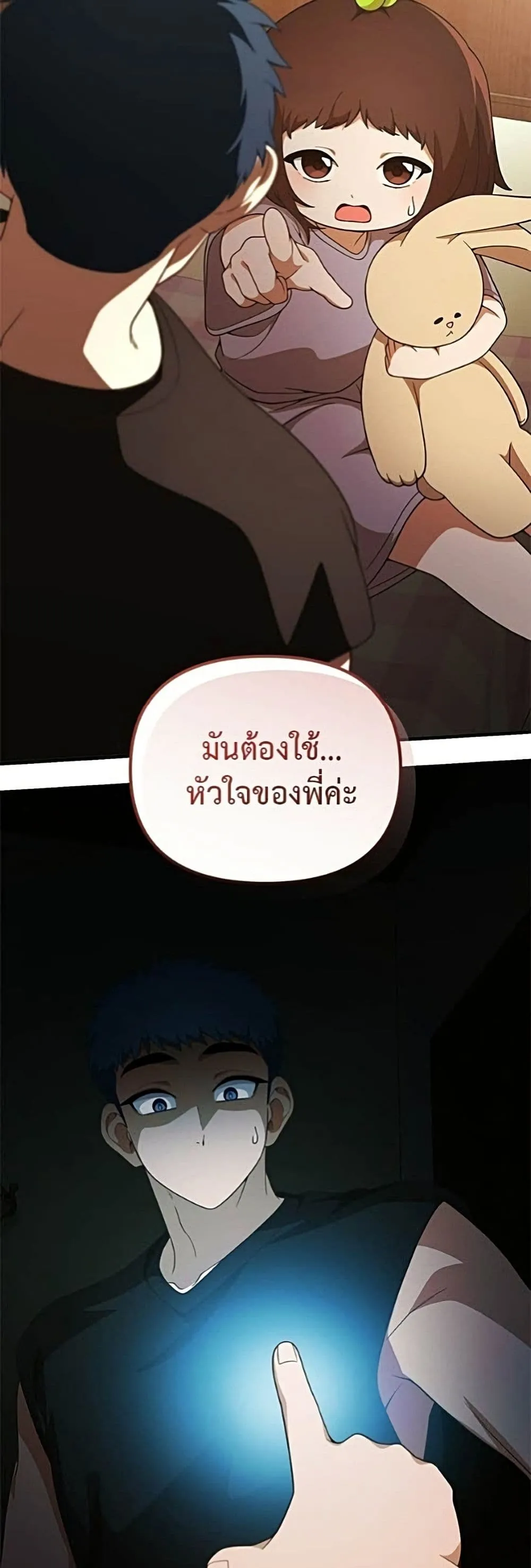 Manga-lc-com อ่านมังงะ อ่านการ์ตูน ออนไลน์ ฟรี The Genius Wants to be Ordinary! ตอนที่ 1 2 3 4 5 6 7 8 9 10 11 12 13 14 ฟรี ไม่มีโฆษณา Manga-lc - อ่าน มังงะ อ่าน การ์ตูน ออนไลน์ อ่านมังงะ ฟรี