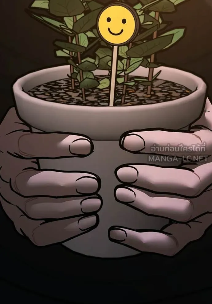 reality ตอนที่ 174 รูปที่ 15