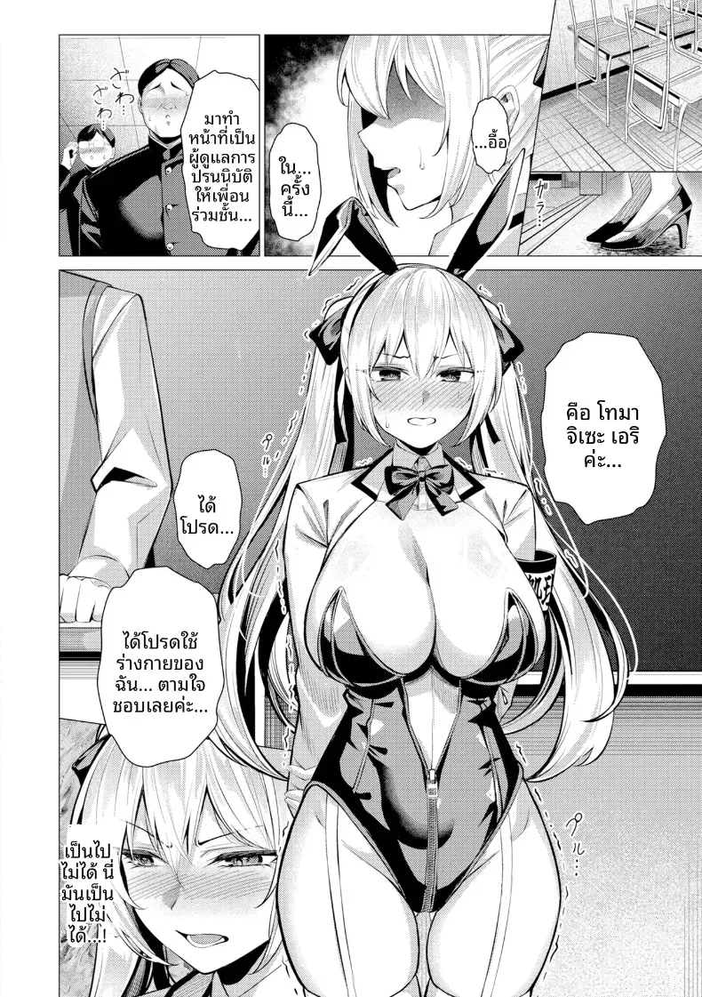 Doujin-Lc- อ่าน โดจิน มังฮวา เกาหลี ญี่ปุ่น จีน แปลไทย คุณคาวากามิแห่งแผนกบำบัดความใคร่ ตอนที่ 1 2 3 4 5 6 7 8 9 10 11 12 13 14 ฟรี ไม่มีโฆษณา อ่าน โดจิน Manhwa เกาหลี ญี่ปุ่น จีน เรามีครบ คัดมาให้เน้นๆ โดจิน 18+ รับประกันความฟินโดย  Doujin Lc