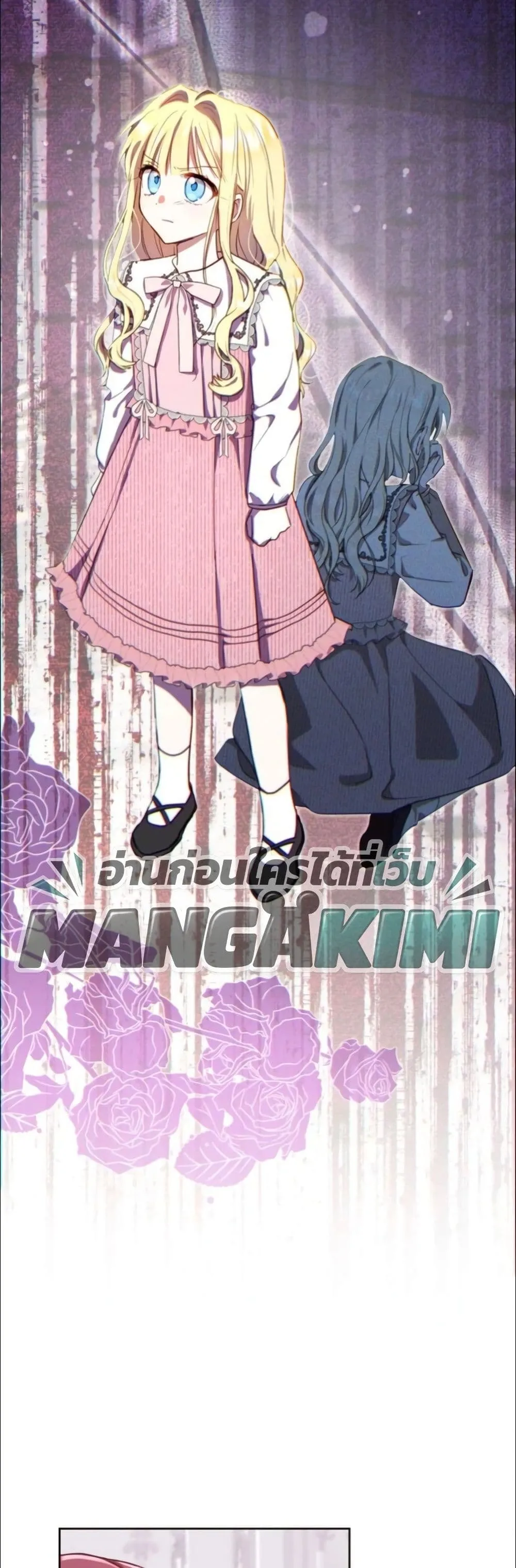 Manga-lc-com อ่านมังงะ อ่านการ์ตูน ออนไลน์ ฟรี My Once-Enemy Sister Now Cherishes Me ตอนที่ 1 2 3 4 5 6 7 8 9 10 11 12 13 14 ฟรี ไม่มีโฆษณา Manga-lc - อ่าน มังงะ อ่าน การ์ตูน ออนไลน์ อ่านมังงะ ฟรี
