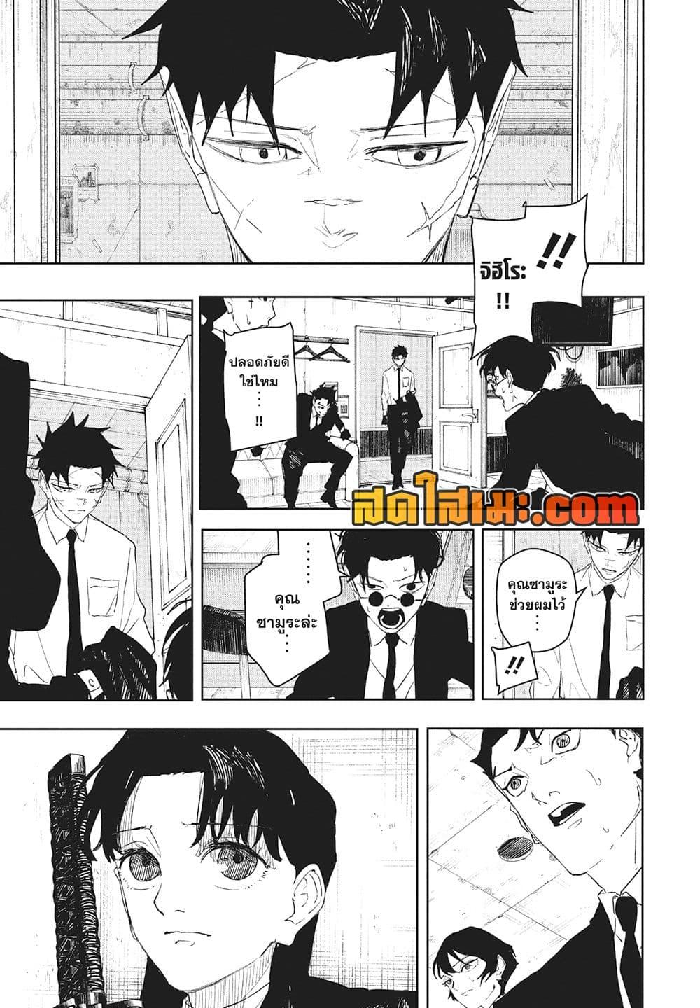 Manga-lc-com อ่านมังงะ อ่านการ์ตูน ออนไลน์ ฟรี Kagurabachi ตอนที่ 1 2 3 4 5 6 7 8 9 10 11 12 13 14 ฟรี ไม่มีโฆษณา Manga-lc - อ่าน มังงะ อ่าน การ์ตูน ออนไลน์ อ่านมังงะ ฟรี