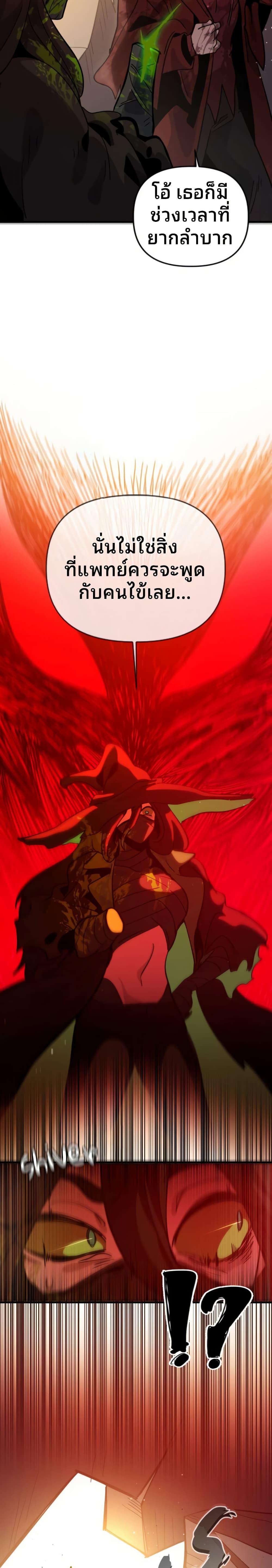 Manga-lc-com อ่านมังงะ อ่านการ์ตูน ออนไลน์ ฟรี The Second Life Is a Healing Life ตอนที่ 1 2 3 4 5 6 7 8 9 10 11 12 13 14 ฟรี ไม่มีโฆษณา Manga-lc - อ่าน มังงะ อ่าน การ์ตูน ออนไลน์ อ่านมังงะ ฟรี