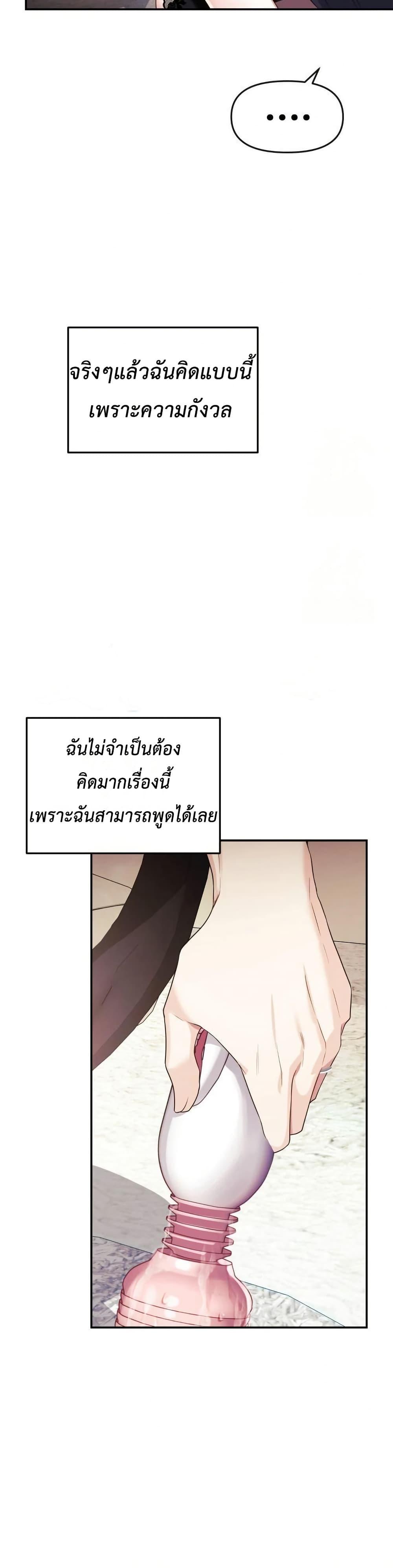 Doujin-Lc- อ่าน โดจิน มังฮวา เกาหลี ญี่ปุ่น จีน แปลไทย My Wife is a VTuber ตอนที่ 1 2 3 4 5 6 7 8 9 10 11 12 13 14 ฟรี ไม่มีโฆษณา อ่าน โดจิน Manhwa เกาหลี ญี่ปุ่น จีน เรามีครบ คัดมาให้เน้นๆ โดจิน 18+ รับประกันความฟินโดย  Doujin Lc