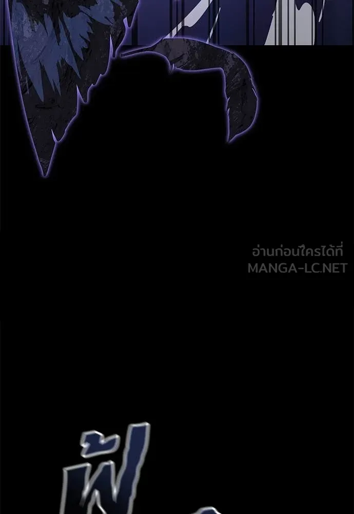 Baek XX ตอนที่ 86 รูปที่ 75