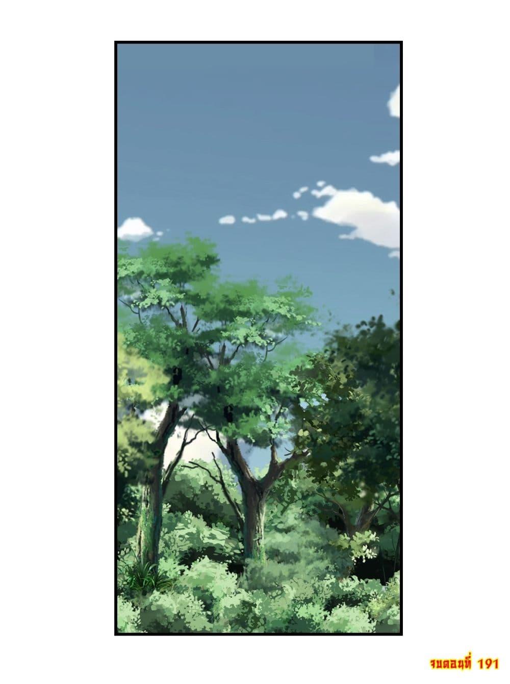 Manga-lc-com อ่านมังงะ อ่านการ์ตูน ออนไลน์ ฟรี Invincible After a Hundred Years of Seclusion ตอนที่ 1 2 3 4 5 6 7 8 9 10 11 12 13 14 ฟรี ไม่มีโฆษณา Manga-lc - อ่าน มังงะ อ่าน การ์ตูน ออนไลน์ อ่านมังงะ ฟรี