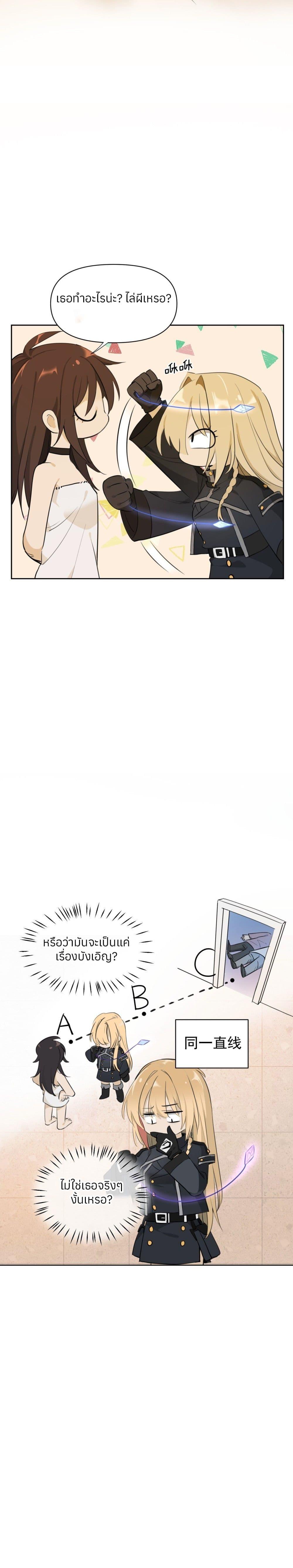 Manga-lc-com อ่านมังงะ อ่านการ์ตูน ออนไลน์ ฟรี Your Head’s Fallen off Again ตอนที่ 1 2 3 4 5 6 7 8 9 10 11 12 13 14 ฟรี ไม่มีโฆษณา Manga-lc - อ่าน มังงะ อ่าน การ์ตูน ออนไลน์ อ่านมังงะ ฟรี