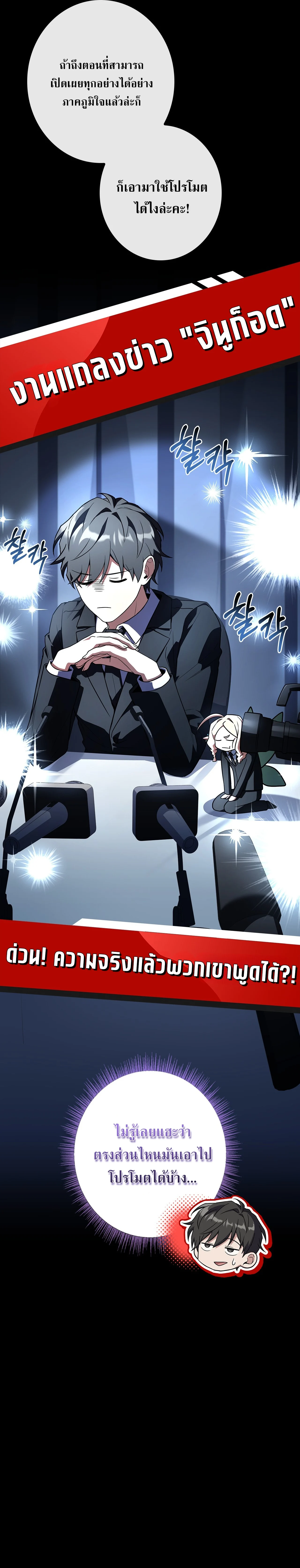 Manga-lc-com อ่านมังงะ อ่านการ์ตูน ออนไลน์ ฟรี Only I Have an EX-Grade Summon ฉันคือผู้อัญเชิญระดับแรงก์ EX ตอนที่ 1 2 3 4 5 6 7 8 9 10 11 12 13 14 ฟรี ไม่มีโฆษณา Manga-lc - อ่าน มังงะ อ่าน การ์ตูน ออนไลน์ อ่านมังงะ ฟรี