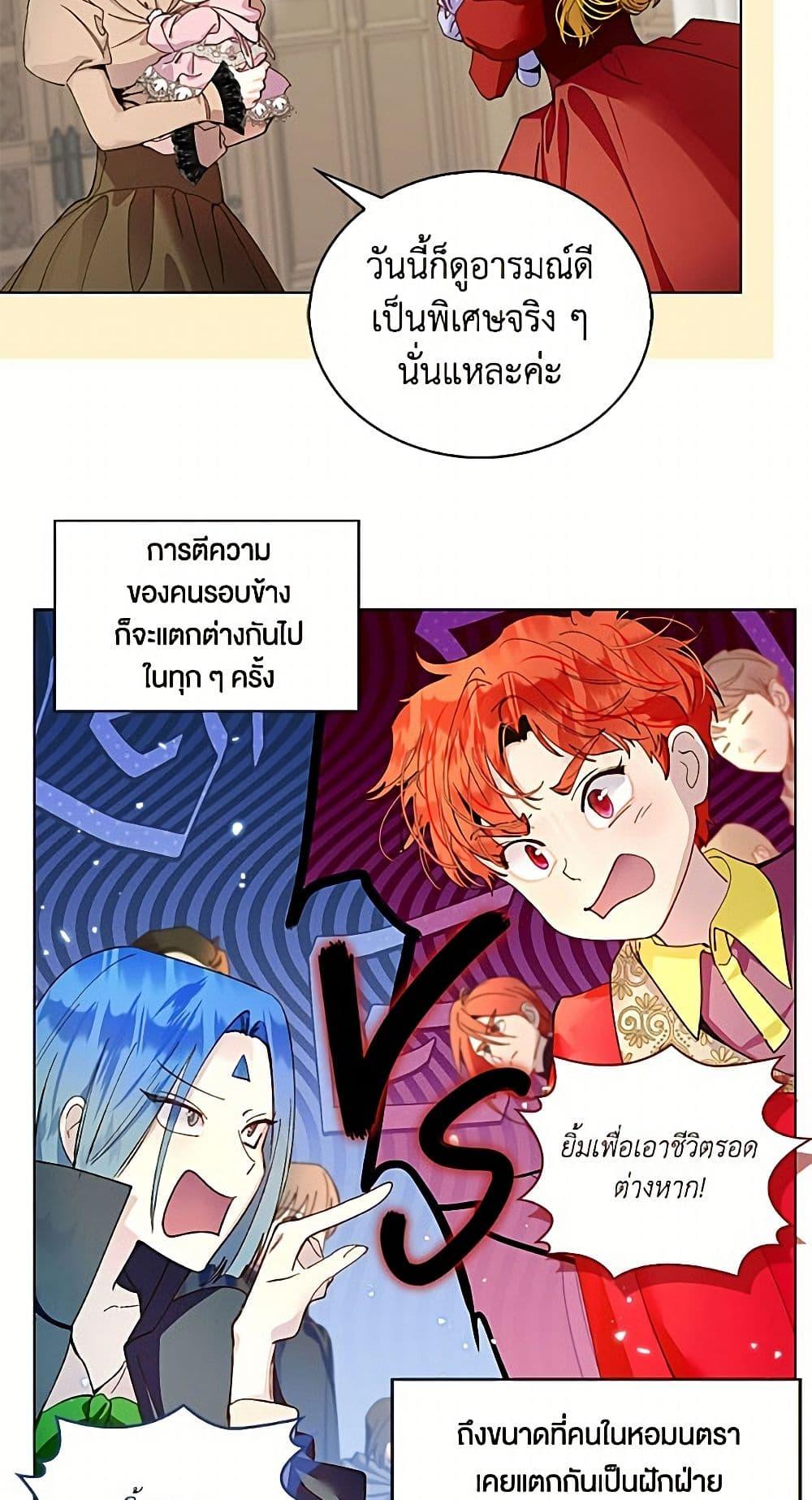 Manga-lc-com อ่านมังงะ อ่านการ์ตูน ออนไลน์ ฟรี Miss Not-So Sidekick ตอนที่ 1 2 3 4 5 6 7 8 9 10 11 12 13 14 ฟรี ไม่มีโฆษณา Manga-lc - อ่าน มังงะ อ่าน การ์ตูน ออนไลน์ อ่านมังงะ ฟรี