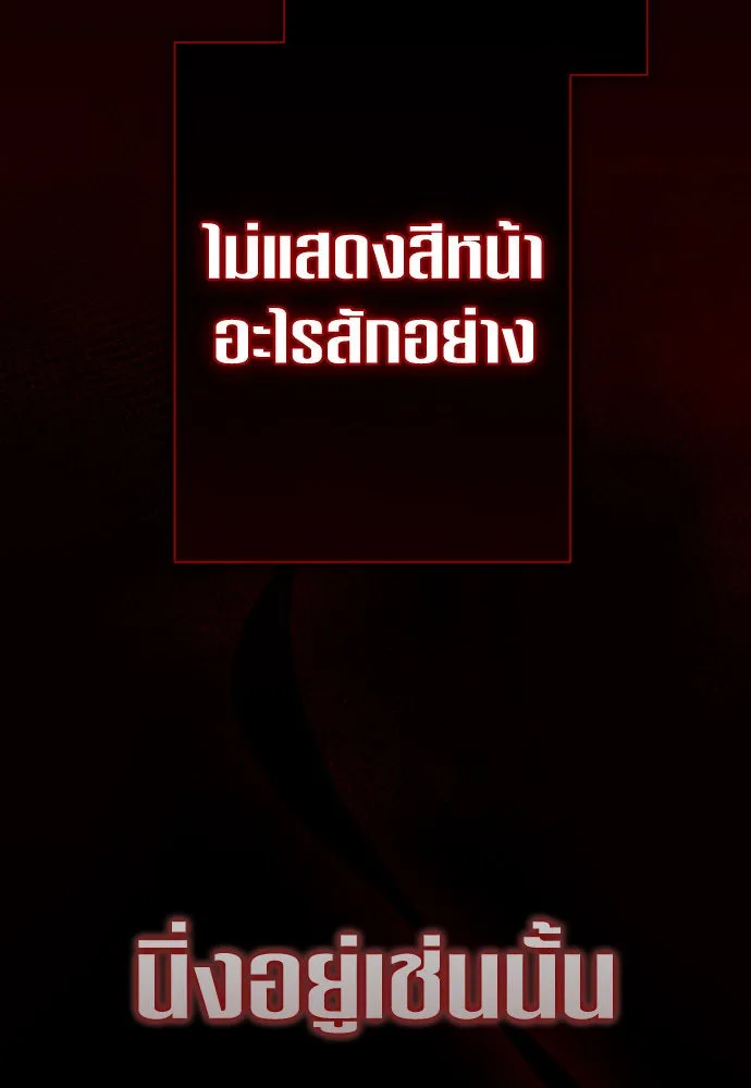 ชิงชีวิตพลิกลิขิตชะตา ตอนที่ 199. เรื่องราวภายในกล่อง(5) รูปที่ 76