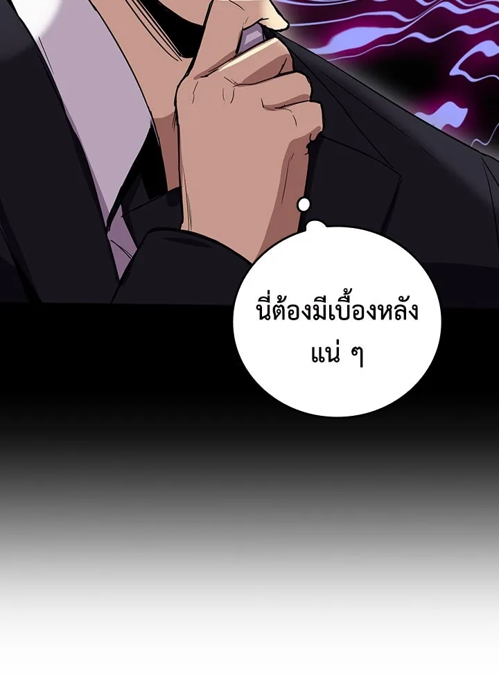 นักเลงกระจอกย้อนเวลามาทวงแค้น ตอนที่ 56 รูปที่ 95