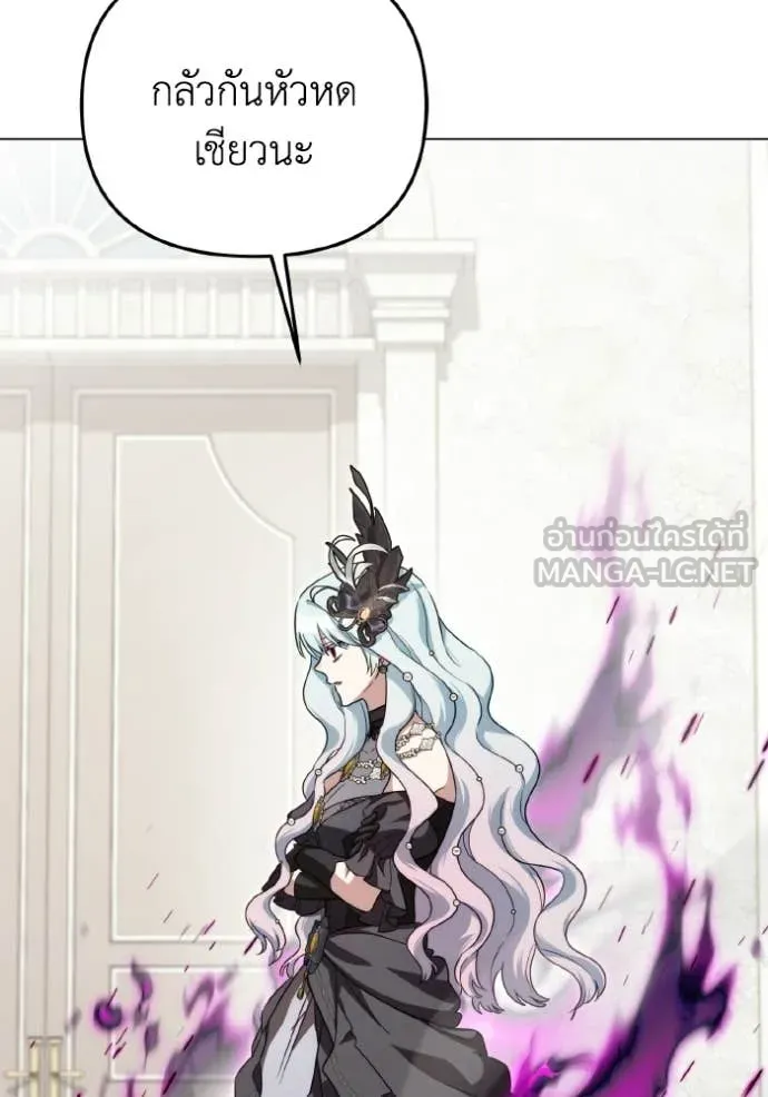 ราชินีจอมมาร ตอนที่ 85 รูปที่ 71