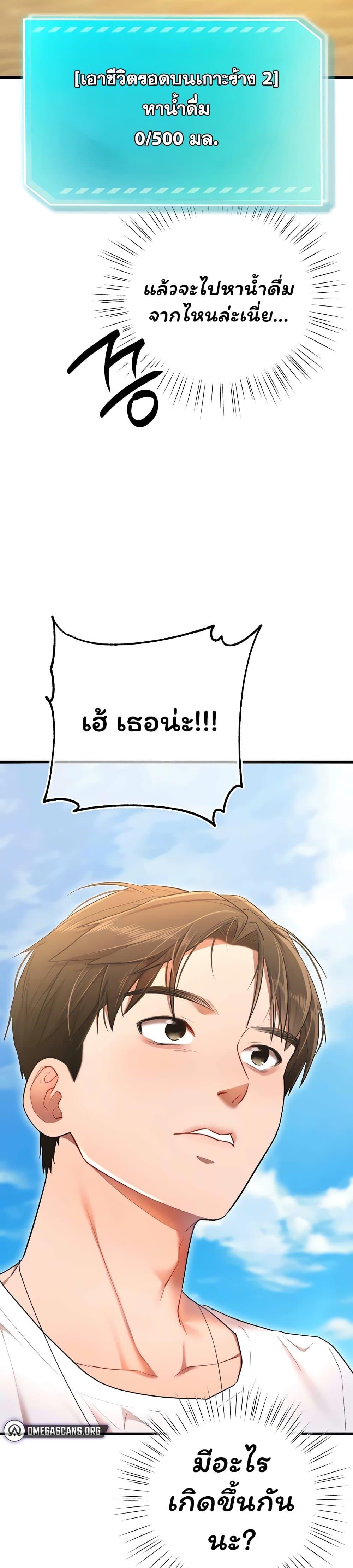 Doujin-Lc- อ่าน โดจิน มังฮวา เกาหลี ญี่ปุ่น จีน แปลไทย I Banged All ตอนที่ 1 2 3 4 5 6 7 8 9 10 11 12 13 14 ฟรี ไม่มีโฆษณา อ่าน โดจิน Manhwa เกาหลี ญี่ปุ่น จีน เรามีครบ คัดมาให้เน้นๆ โดจิน 18+ รับประกันความฟินโดย  Doujin Lc