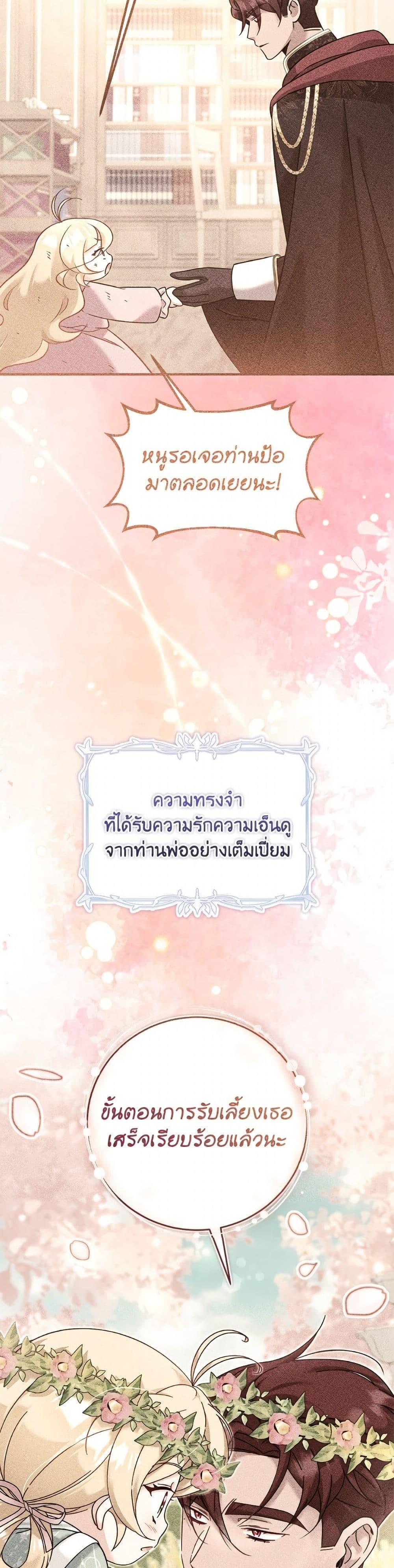 Manga-lc-com อ่านมังงะ อ่านการ์ตูน ออนไลน์ ฟรี Baby Pharmacist Princess ตอนที่ 1 2 3 4 5 6 7 8 9 10 11 12 13 14 ฟรี ไม่มีโฆษณา Manga-lc - อ่าน มังงะ อ่าน การ์ตูน ออนไลน์ อ่านมังงะ ฟรี