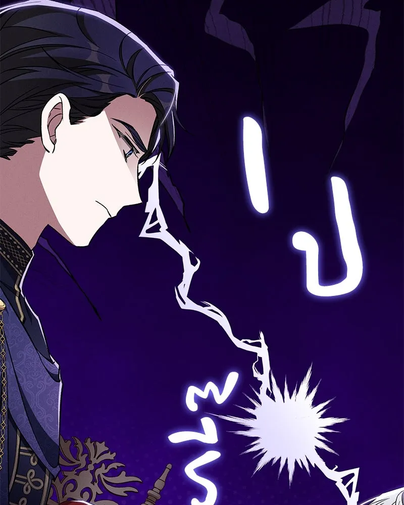 โอ้ ศัตรูที่รัก ตอนที่ 83 รูปที่ 22