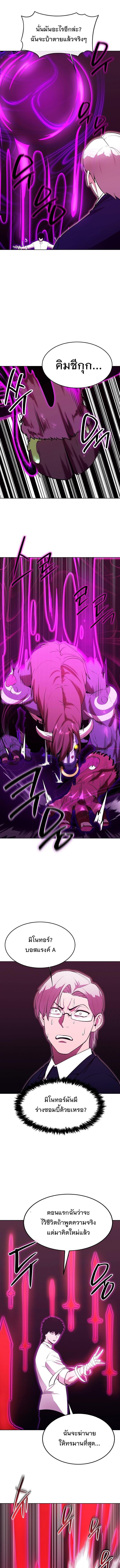 Manga-lc-com อ่านมังงะ อ่านการ์ตูน ออนไลน์ ฟรี Heavenly Demon Wants to Be A Chef ตอนที่ 1 2 3 4 5 6 7 8 9 10 11 12 13 14 ฟรี ไม่มีโฆษณา Manga-lc - อ่าน มังงะ อ่าน การ์ตูน ออนไลน์ อ่านมังงะ ฟรี