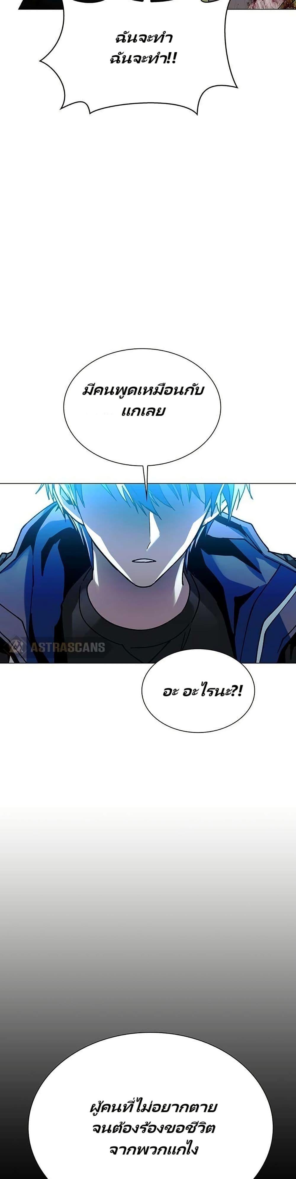 Manga-lc-com อ่านมังงะ อ่านการ์ตูน ออนไลน์ ฟรี The End of the World is Just a Game to Me ตอนที่ 1 2 3 4 5 6 7 8 9 10 11 12 13 14 ฟรี ไม่มีโฆษณา Manga-lc - อ่าน มังงะ อ่าน การ์ตูน ออนไลน์ อ่านมังงะ ฟรี