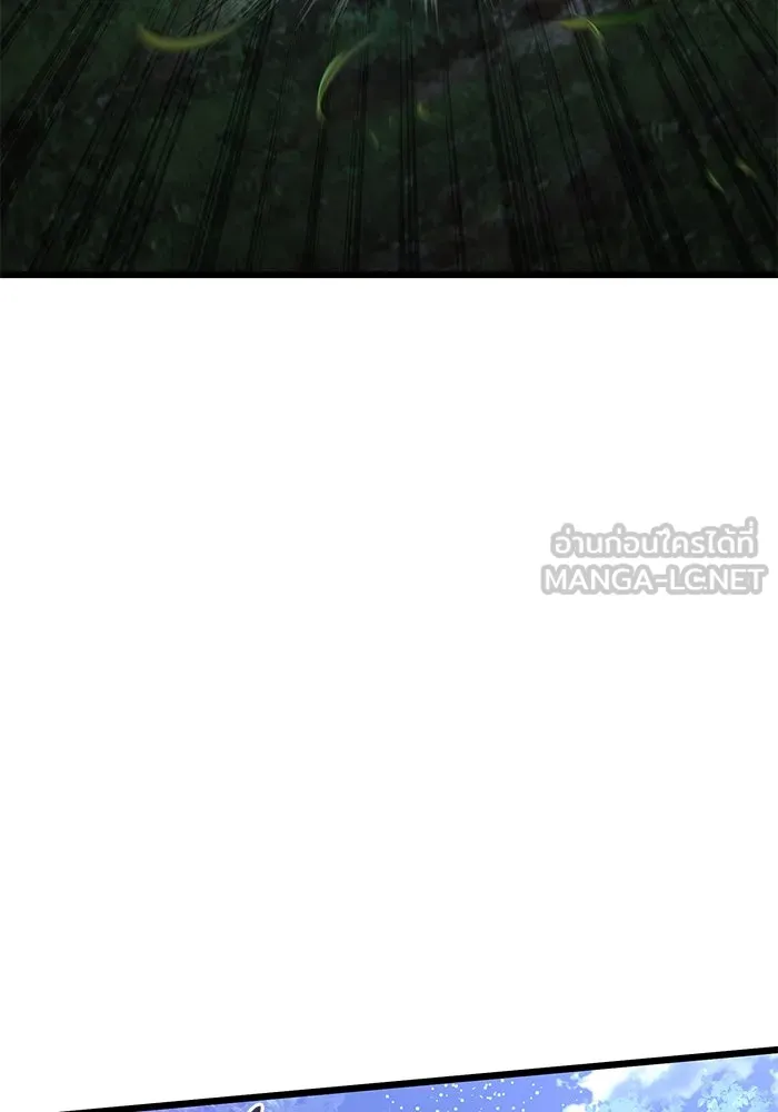 อัศวินดำล่าท้าเวลา ตอนที่ 61 รูปที่ 177