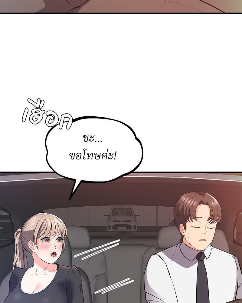 Doujin-Lc- อ่าน โดจิน มังฮวา เกาหลี ญี่ปุ่น จีน แปลไทย My Pillow Business Begins ตอนที่ 1 2 3 4 5 6 7 8 9 10 11 12 13 14 ฟรี ไม่มีโฆษณา อ่าน โดจิน Manhwa เกาหลี ญี่ปุ่น จีน เรามีครบ คัดมาให้เน้นๆ โดจิน 18+ รับประกันความฟินโดย  Doujin Lc