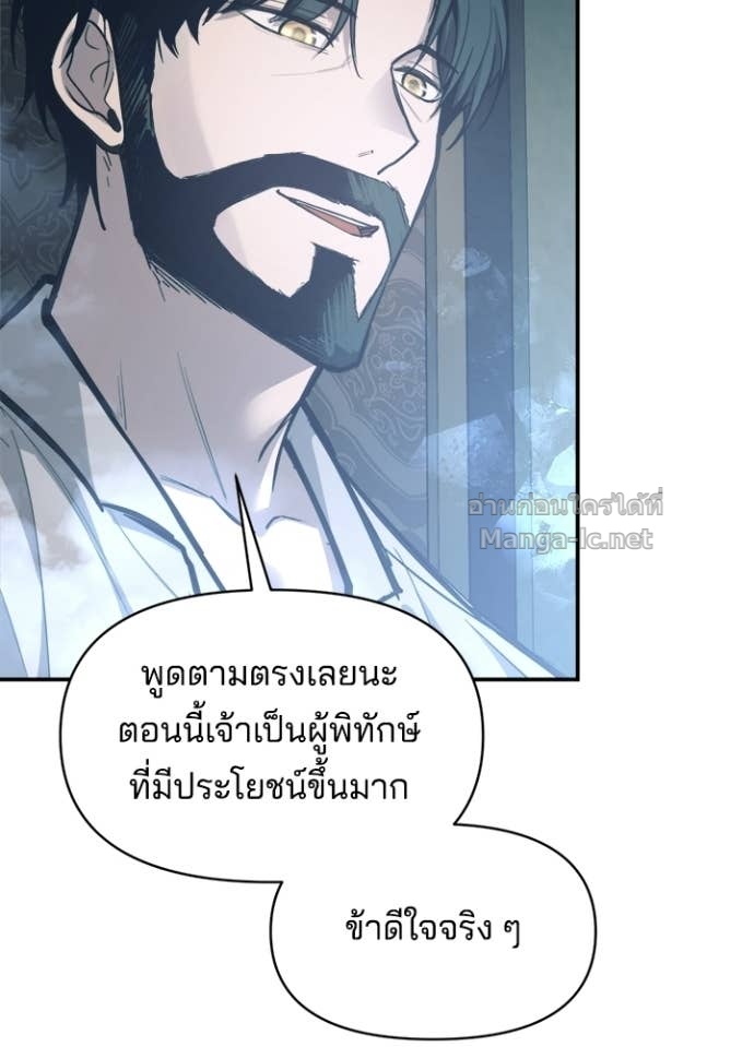 Doujin-Lc- อ่าน โดจิน มังฮวา เกาหลี ญี่ปุ่น จีน แปลไทย ผู้พิชิตเกมป้องกันฐาน ตอนที่ 1 2 3 4 5 6 7 8 9 10 11 12 13 14 ฟรี ไม่มีโฆษณา อ่าน โดจิน Manhwa เกาหลี ญี่ปุ่น จีน เรามีครบ คัดมาให้เน้นๆ โดจิน 18+ รับประกันความฟินโดย Doujin Lc