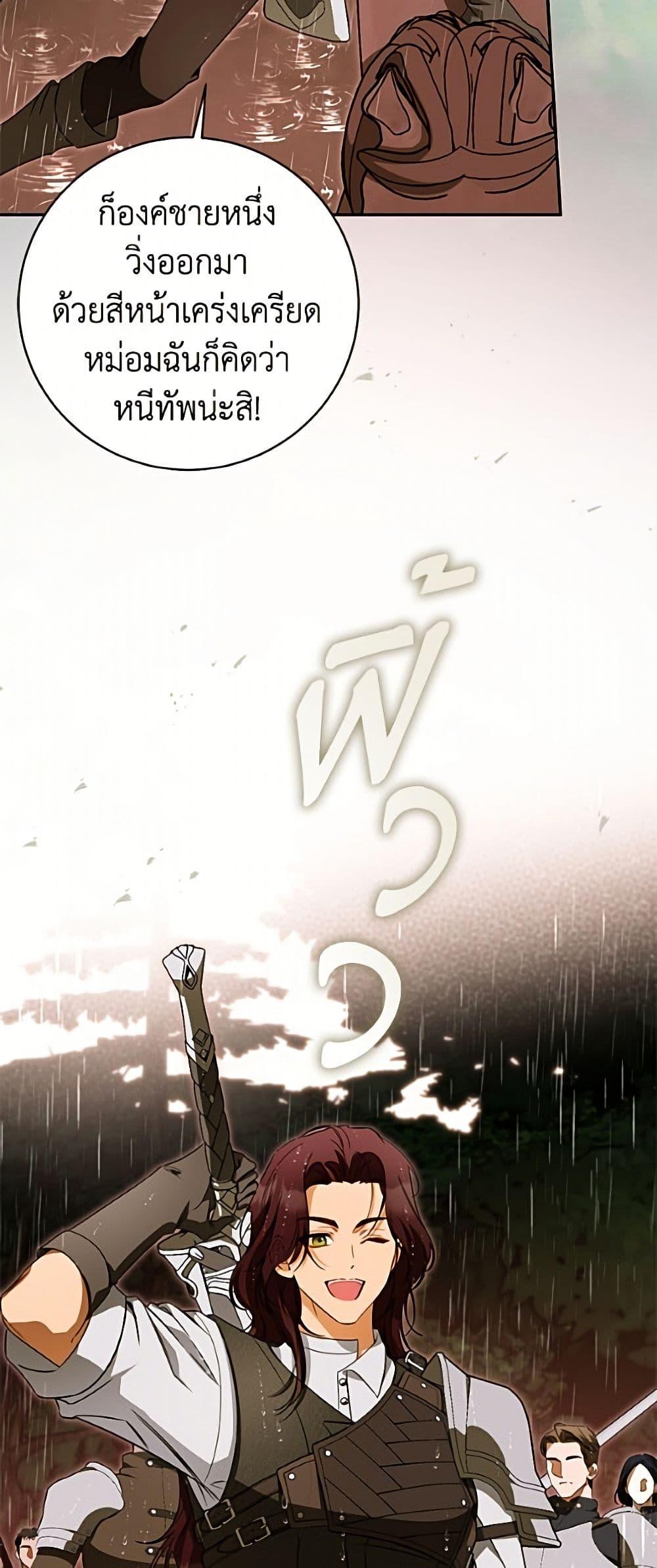 Manga-lc-com อ่านมังงะ อ่านการ์ตูน ออนไลน์ ฟรี I Think I’ve Been Possessed Somewhere ตอนที่ 1 2 3 4 5 6 7 8 9 10 11 12 13 14 ฟรี ไม่มีโฆษณา Manga-lc - อ่าน มังงะ อ่าน การ์ตูน ออนไลน์ อ่านมังงะ ฟรี