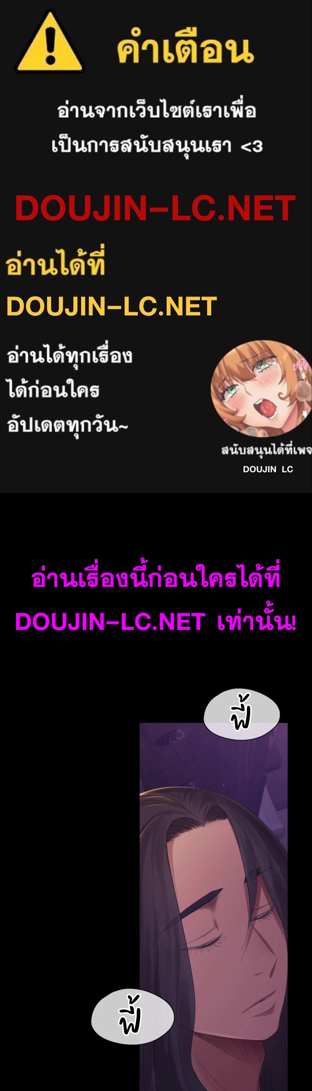 Doujin-Lc- อ่าน โดจิน มังฮวา เกาหลี ญี่ปุ่น จีน แปลไทย MADAM ตอนที่ 1 2 3 4 5 6 7 8 9 10 11 12 13 14 ฟรี ไม่มีโฆษณา อ่าน โดจิน Manhwa เกาหลี ญี่ปุ่น จีน เรามีครบ คัดมาให้เน้นๆ โดจิน 18+ รับประกันความฟินโดย  Doujin Lc