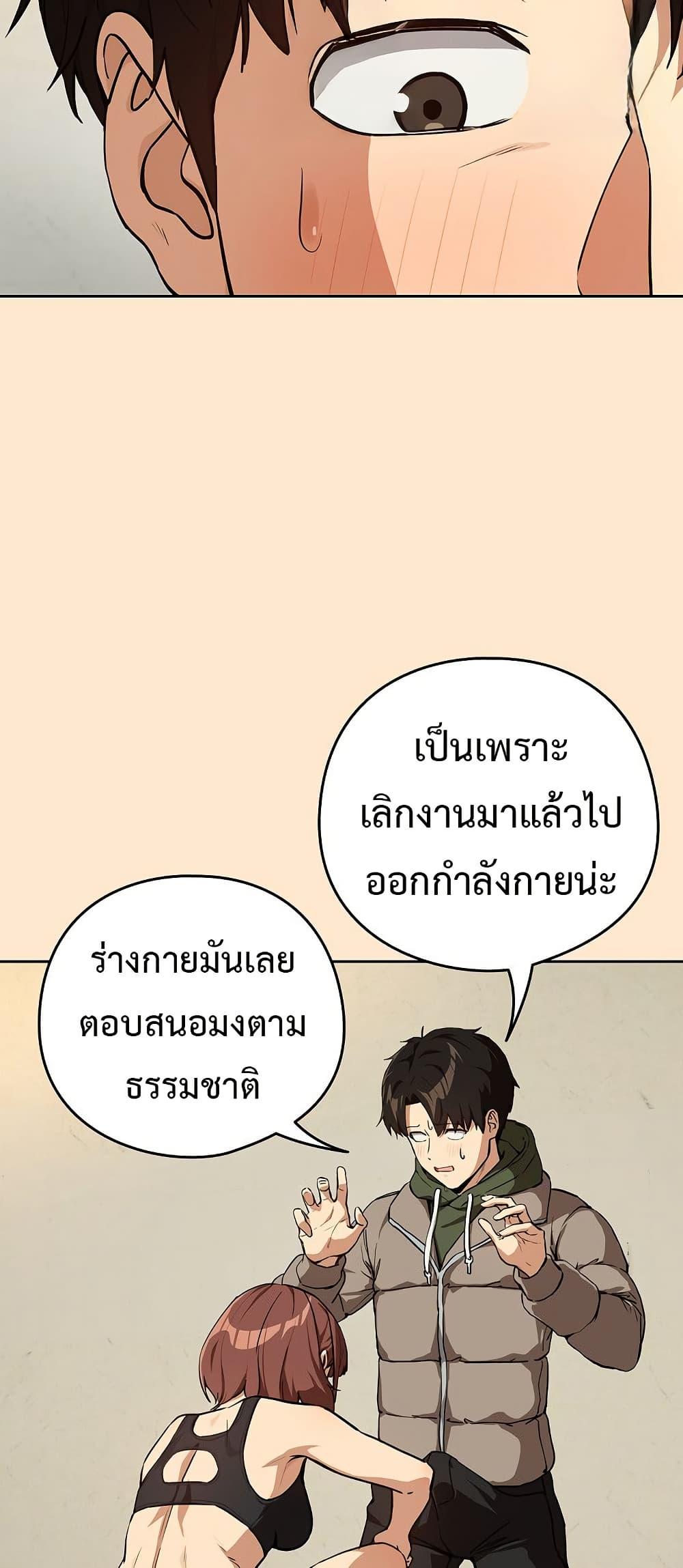 Doujin-Lc- อ่าน โดจิน มังฮวา เกาหลี ญี่ปุ่น จีน แปลไทย After Work ตอนที่ 1 2 3 4 5 6 7 8 9 10 11 12 13 14 ฟรี ไม่มีโฆษณา อ่าน โดจิน Manhwa เกาหลี ญี่ปุ่น จีน เรามีครบ คัดมาให้เน้นๆ โดจิน 18+ รับประกันความฟินโดย  Doujin Lc
