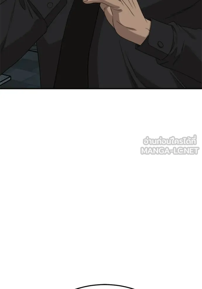 BAD GUY ตอนที่ 291 รูปที่ 61
