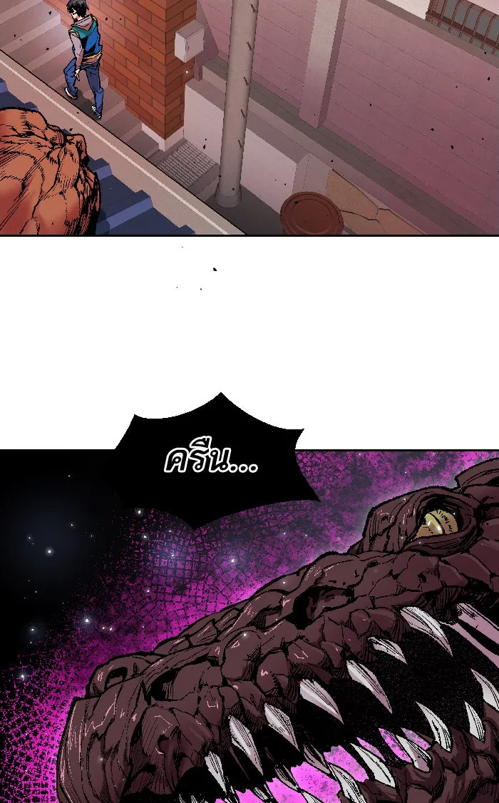 ยอดคนเลเวลทะลุ ตอนที่ 2 กลับบ้าน (2) รูปที่ 122