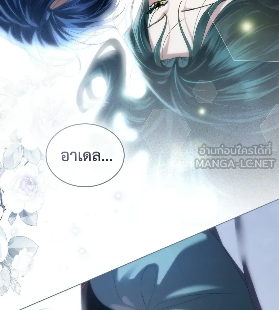 เล่ห์รักชนชั้นสูง ตอนที่ 87 รูปที่ 135